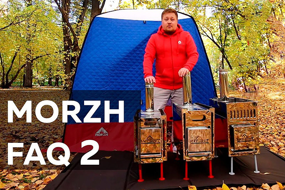 MORZH FAQ - STOVES COMPARISON AND OVERVIEW OF NECESSARY ACCESSORIES