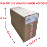 INTENT SOBASI