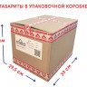 Бак для воды Intent 12 2