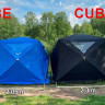 MORZH CUBE